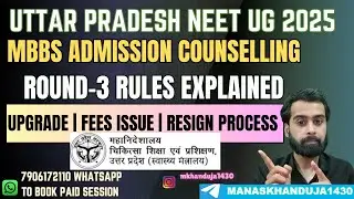 UTTAR PRADESH NEET UG 2025 ROUND-3 COUNSELLING RULES | UPGRADE RESIGN PROCESS | MBBS FEES ISSUES |