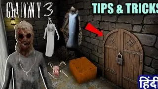 Granny 3 Tips & Tricks For Escape 😉 