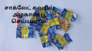 Chocolate cover craft in tamil. And contest