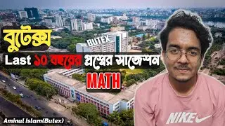 BUTEX Question Bank Analysis & Suggestions 2025&ndash;26 | Math | Aminul Nirob 