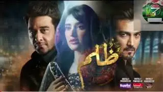 Zulm episode 14 promo|| #zulmdrama #humtv @HUMTV