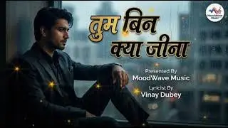 Tum Bin Kya Jeena | Heart Touching Hindi Sad Song 2026 | MoodWave Music