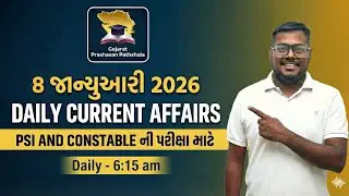 8 JANUARY DAILY CURRENT AFFAIRS IN GUJARATI FOR PSI AND CONSTABLE EXAM #AMITSHUKLA