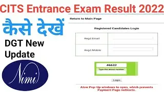 CITS Entrance Exam Result 2022, Kab Tak aayega @AnilSirITI @TechStudyITI @itiupdates