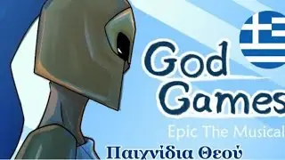 [Greek sub] God Games (EPIC: The Musical) ||Παιχνίδια θεού|| Animatic by @anniflamma