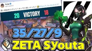 【ZETA Syouta】Viper on Corrode 35/27/9 【Ranked Play】【VALORANT】