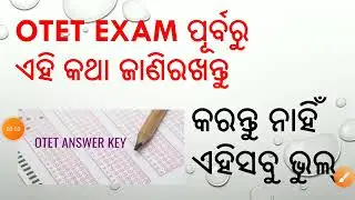 OTET EXAM TIPS