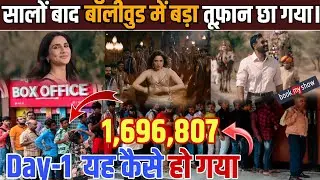 Raid 2 Movie : Day-1 Advance Ticket Booking | Ajay Devgan Movie | Yo Yo Honey Singh | Raid 2 Movie
