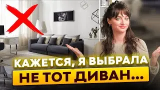 Не покупайте диван, пока не посмотрите это видео / Как выбрать ЛУЧШИЙ диван