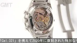 OMEGA スピードマスター Cal.321 39.7mm 311.30.40.30.01.001