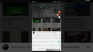 Волк Онлайн. Как вернуть версию 1.4.0 (No Root)