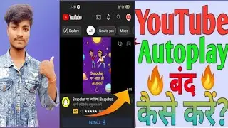 Turn off auto play video on YouTube home page | How to stop Auto play in youtube