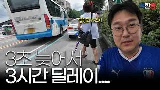 광양원정 시내버스만 타고 가봤습니다. ㅣ 광양까지 시내버스 여행