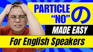Stop Memorizing Japanese Particle NO! Master This 1 Pattern in 5 Minutes