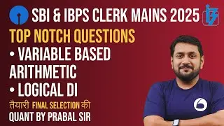 Variable Based Mains Level Arithmetic | Mains Level Logical DI | SBI Clerk Mains | IBPS Clerk Mains