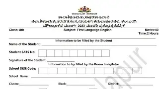 Model Question paper Class 8 English First Language Maulyankana KSEAB Assessment Karnataka state