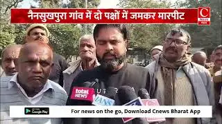 रेवाड़ी में मामूली विवाद बना जानलेवा, मारपीट के बाद एक की मौत, दूसरा ICU में भर्ती