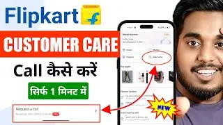 Flipkart Customer Care Number 2025 | How to Contact Flipkart Customer Care | Flipkart Customer Care