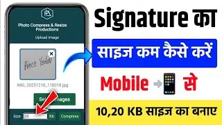 How to reduce signature size from mobile | Resize signature in 10KB, 20KB