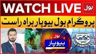 LIVE: BOL Biyopar | Pakistan Deal With IMF | PMLN Govt Policies | Experts Analysis | Breaking News