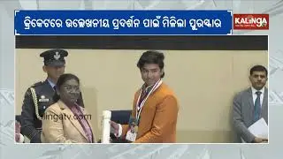 Rising cricket star Vaibhav Suryavanshi honoured with Rashtriya Bal Puraskar