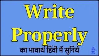 Write Properly Meaning In Hindi