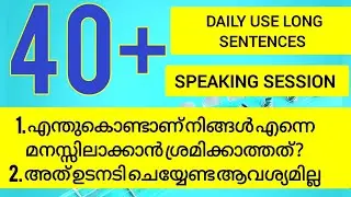 40+ Daily Use English Sentences /Long Sentences -Fluent Conversations Speaking Practice in Malayalam