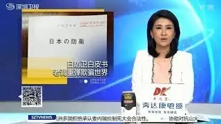 20170810 《直播港澳台》 特朗普发表对朝强硬言论