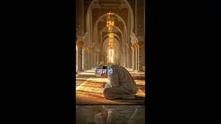 Kya Mera Bhi Naam Naseeb Walon Mein Likha Hai? 🤲 | Madina Status