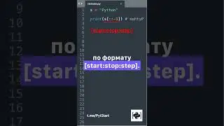 Как развернуть строку в Python одной строкой? 🔄 #python #coding #programming #программирование