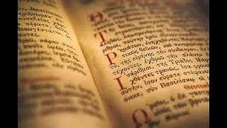 Meaningful Messages: Acts 3