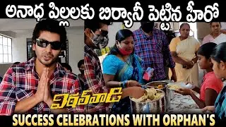 Vittalwadi Movie Team Success Celebrations With Orphan's || Rohit, Keisha Rawat || Sunray Media
