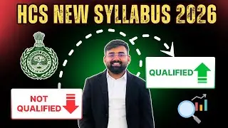 New HCS 2026 Syllabus Explained | Major Changes Every Aspirant Must Know #HCS2026 #HCSSyllabus #hcs