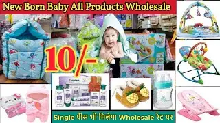 New Born Baby Products Wholesale Market in Delhi Sadar Bazar | ( Walker , Sitter, Kids Toys )