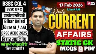 Daily Current Affairs Bihar | 17 Feb | Bihar Current Affairs 2026 | Current Affairs by Jitendra Sir