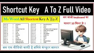 Keyboard Shortcuts A to Z | MS Word All Shortcut Keys in Hindi | Ctrl A to Z Shortcut key Full Video
