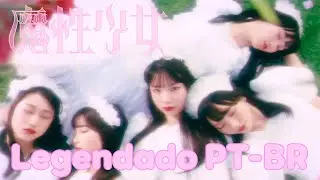 Devilish Girl (魔性少女) - Phantom Shita [Legendado PT-BR] [HD]