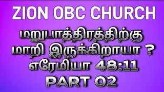🔴LIVE/ SUNDAY SERVICE SERMON/ REV S EBENEZER