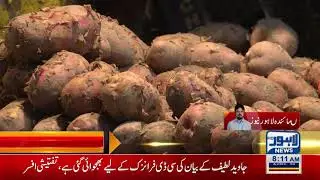 Prices of vegetables, fruits continue to rise | Lahore News HD
