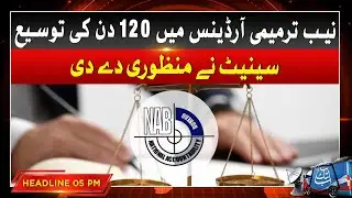 Supreme Court Big Decision | NAB Amendments Case Updates | 5 PM Headline | Abbtakk News