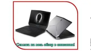 Ноутбук Dell Alienware 13 A13-4330 (Intel Core i5-4210U 1.7 GHz/16384Mb/256Gb SS