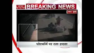 BRAVE RPF Constable saves life of an old couple