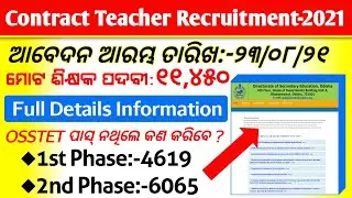 11450 Contract Teacher Recruitment-2021 Hindi, Sanskrit,PET,TGT Art's & Science Full Details