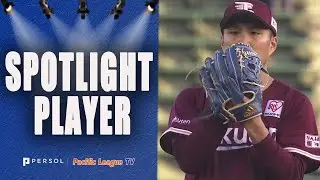 Norimoto&rsquo;s striking performance | Spotlight Player 06/28/22