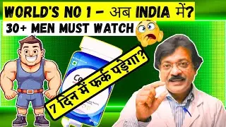 Centrum Men &ndash; benefits (filling Nutrition Gap) और सच! | Centrum Men Multivitamin Review in Hindi