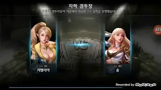 [테라M 결투장] 130만 궁사 (WIN) vs 150만 격투가