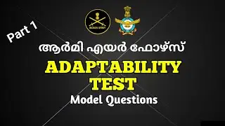 Adaptability Test Questions | Malayalam| #agniveervayu #agniveer #airforceexam #army