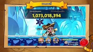 [Breakout] Escape from the Oven | Alternative Obscure Umbra | 1073m