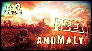 🔴STALKER Anomaly RC21 Модификация Прохождение #2🔥КРУТЫЕ РОЗЫГРЫШИ🔥