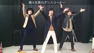 190206 風男塾のタワーナイン？ ※概要欄に注意有